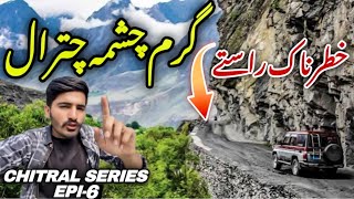 Garm chasma chitral || Hot springs of Chitral || Hot Waterfall in Chitral || Garm Chashma Valley