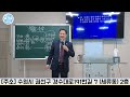 수원사랑제일교회 성막을 짓자 10 남기수 목사 2023.03.19 주일오후설교