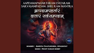 Aapdamapahartaram Dataram Sarvasampadam-Shri Ram Mantra