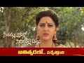 Seethamma Vakitlo Sirimalle Chettu | Latest Promo | Coming Soon |  ETV Telugu