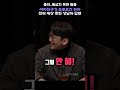 여지친구가 프로포즈 하자 전혀 예상 못한 상남자 답변 스케치코미디 예상치못한필름 연애 shorts