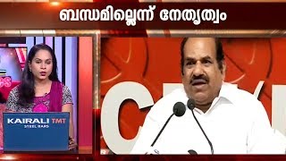 ആര്‍.എസ്.എസ് കാര്യവാഹകിന്റെ കൊലപാതകത്തിൽ പങ്കില്ലെന്ന് കോടിയേരി | 3:30 PM