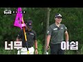 몰아보기 생얼 자신감 리액션 빠른 oo 한결같은 남자들...｜2024 맞수한판 ep.1