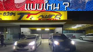 เปรียบเทียบให้เห็นกันชัด ๆ ระหว่าง Pro HD Vs Hella V.2 ตัวไหนจะสว่างกว่า!! | TTAUTOXENON