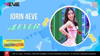 Jorin 4EVE - 4EVER [Fancam] THE MALL LIFESTORE SUMMER-CATION SONGKRAN FESTIVAL | 240415