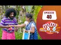 Surabhiyum Suhasiniyum│Flowers│EP# 40