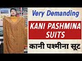 Kani pashmina suits | कानी पशमीना सूट #wintercollection #woolen #suits #kani #pashmina