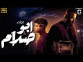 فيلم الاثارة والمغامرة | فيلم ابو صدام | بطولة محمد ممدوح واحمد داش