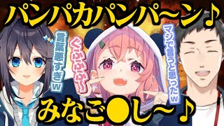 「笹木咲のわかり手」すぎて「サクえもんの物騒な台詞」を予想出来てしまう社築【空星きらめ/笹木咲/社築/にじさんじ切り抜き】