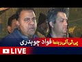 🔴Live - PTI Leaders Fawad Chaudhry & Hammad Azhar talks to media - Imran Khan Geo News