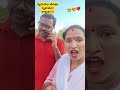 స్నేహమేరా జీవితం స్నేహమేరా శాశ్వతం love like friends friendship share viralvideo ytshorts