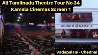 Kamala Cinemas Screen 1 | Tour No 34 | All Tamilnadu Theatre Tour | Vadapalani - Chennai