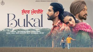 BUKAL - FULL SONG |Sundar  Mundriye  | Deep Shergill |  New Punjabi Song 2023