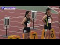 와 막판에 이걸 뒤집네 u 20 100m 허들 결승전