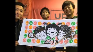 UPLIFT配信2019.11.23