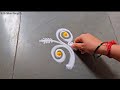 छोटीशी सुंदर आकर्षक रांगोळी♥️💛Beautiful Easy creative rangoli design♥️💛