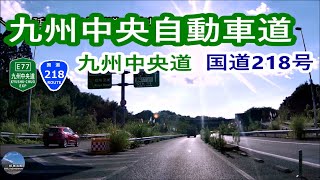 【4K】九州中央道－宮崎県延岡市～高千穂町