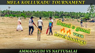 AMMANGUDI VS VETTIKADU  | MELAKOLLUKADU TOURNAMENT | #trending #cricket #games #ipl #mumbaiindians