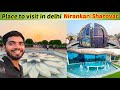 Sant Nirankari Sarovar Park Delhi | संत निरंकारी सरोवर | Sant Nirankari Sarovar full Vlog