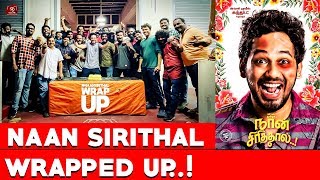 Naan Sirithal Wrapped Up ! | Hiphop Tamizha | Sundar C | #Nettv4u