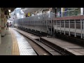 2015.3.3上野東京ライン試運転 リゾートエクスプレスゆう東京駅を上野へ