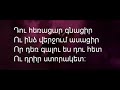 h.a.y.k. im lusin lyrics