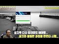 부동산동영상마케팅 편집프로그램강의 2강 베가스프로17설치 유튜브마케팅기초 공인중개사실무 u0026마케팅 블로그유튜브초보강의 강좌