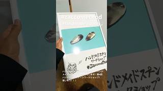 2024年11月28日　ハンドメイドスプーンワークショップの看板作りました！【エリアトラウト】#zaccomethod