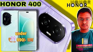 HONOR 400 mobile launch on Flipkart under₹ _ _ 990/- Bangla review and analysis honor400 2025 #honor