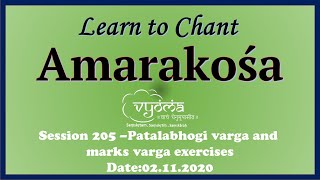 Session 205 - (02 Nov '20) Learn to chant Amarakosha - Patalabhogivarga, Marksvarga exercises