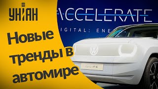 Мюнхенский автосалон разрушает стереотипы: электро-тренд догнал верхушку премиум-классов