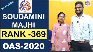 Soudamini Majhi | (Rank -  369 ,OPSC OAS -2020) | Kalinga IAS | Odisha Civil Service