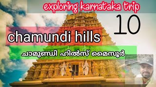 chamundi hills | മനം കവരും ചാമുണ്ഡി ഹിൽസ് അവിടുത്തെ വഴിയോര കച്ചവടവും