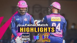 NPL Highlights / Janakpur Bolts Vs Sudurpaschim Royals Fainal Match / NPL Nepal 2024