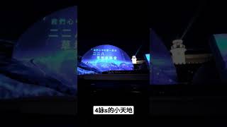 228草地音樂會-我們心中的那一道光（2022衛武營燈會）