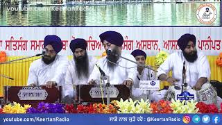 Aesi Preet Karo Mann Mere | Bhai Mehtab Singh | Jalandhar Wale | Gurbani Kirtan | Full HD Video