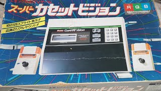 Will it Work? - Super Cassette Vision - Console #299