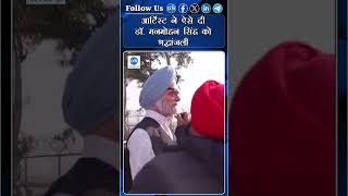 Punjab के Artist ने Fiber की प्रतिमा बनाकर दी पूर्व PM Manmohan Singh को श्रद्धांजली, देखिए वीडियो