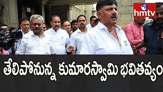 Karnataka Political Crisis Updates | Telugu News | hmtv