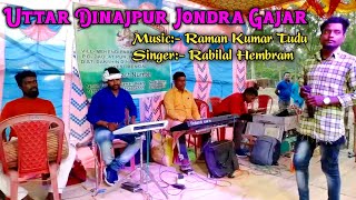 Uttar Dinajpur Jondra Gajar | Raman Tudu | Rabilal Hembram | New Santali Video 2022 | Murmu Official