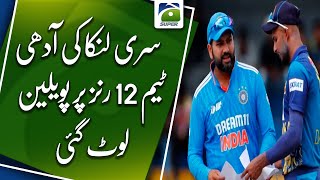 India vs Sri Lanka, Asia Cup 2023 Final : Mohammed Siraj clinches 5 wickets in 15 balls, SL at 16/6