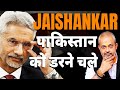 Jaishankar Will Visit Pakistan for SCO Summit I What is Indias Plan for SCO & Pakistan I Aadi Achint