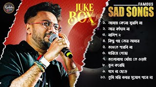 Best Heart Touching Sad Songs | Top 10 Sad Songs | Keshab Dey | Hit Bengali Songs 2023 | Jukebox