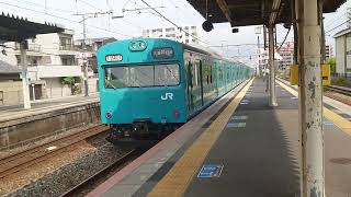 大久保駅 103系 発車