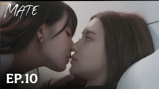 MATE THE SERIES EP.10 [3/4] SPOILER