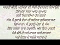 ਦਿਲ ਨੂੰ ਛੂਹ ਜਾਣ ਵਾਲੀ ਕਹਾਣੀ । • ਗਰੀਬ ਕੁੜੀ l punjabistory lpunjabi kahniyan l ck punjabi kahniyan