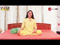 yog namaskar शारीरिक और मानसिक स्वास्थ्य को सही रखने के लिए करें योगासन mental health yoga