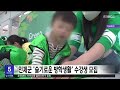 인제군 슬기로운 방학생활 수강생 모집