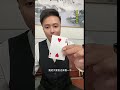 揭秘意念力控制灯泡魔术，原理这么简单！ 魔术 揭秘 magic 遊戲