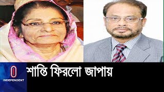 কাদের চেয়ারম্যান, রওশন বিরোধীদলীয় নেতা ।। Japa on Parliament